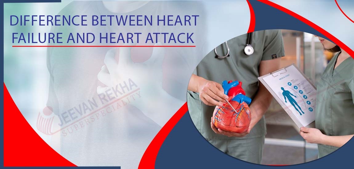 Difference Between Heart Failure and Heart Attack